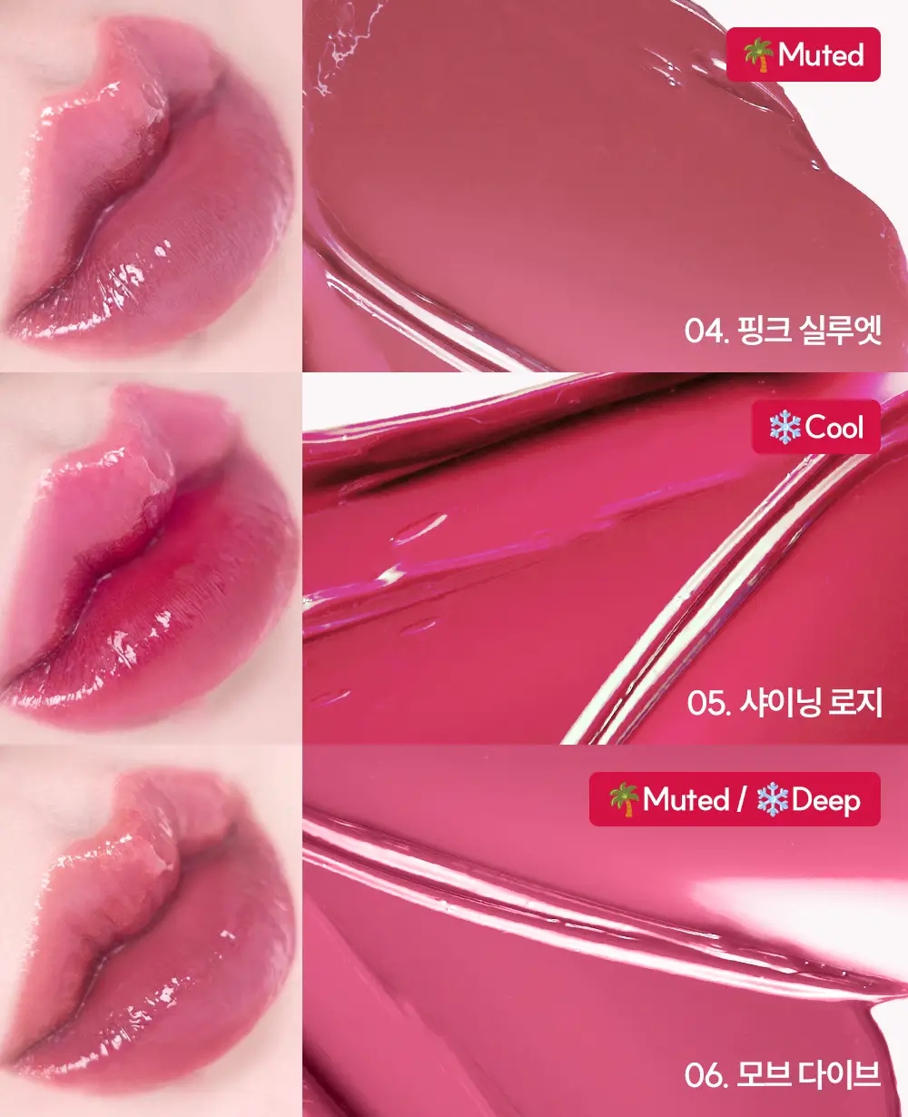 [다윤쌤 공동개발] 타이니원더 하이퍼 듀이 립 틴트 3.4g 6종 상세페이지 11